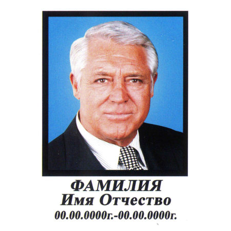 ПОРТРЕТ НА МЕТАЛЛОКЕРАМИКЕ МК21