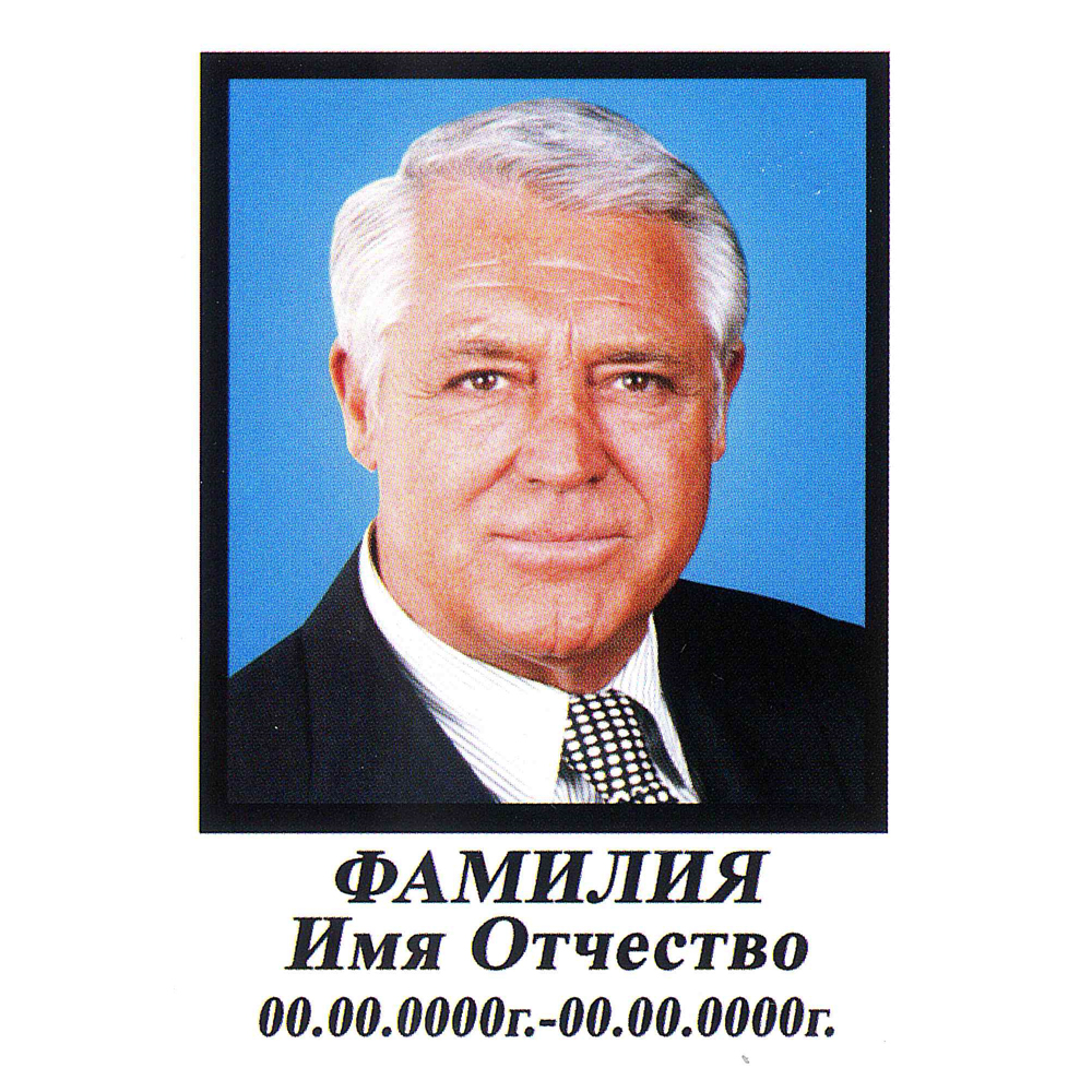 ПОРТРЕТ НА МЕТАЛЛОКЕРАМИКЕ МК21