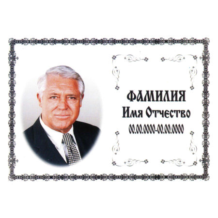 ПОРТРЕТ НА МЕТАЛЛОКЕРАМИКЕ МК22