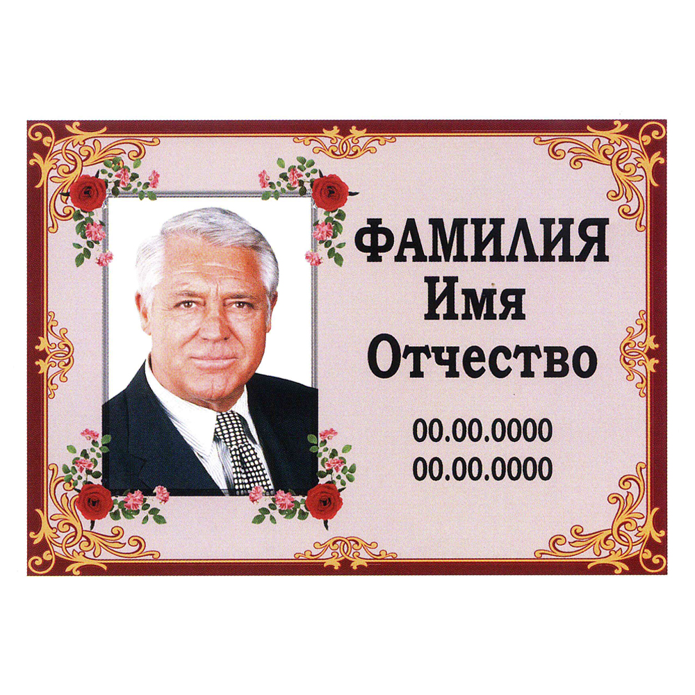 ПОРТРЕТ НА МЕТАЛЛОКЕРАМИКЕ МК26