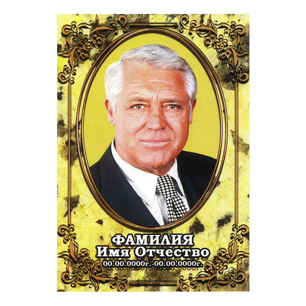ПОРТРЕТ НА МЕТАЛЛОКЕРАМИКЕ МК27