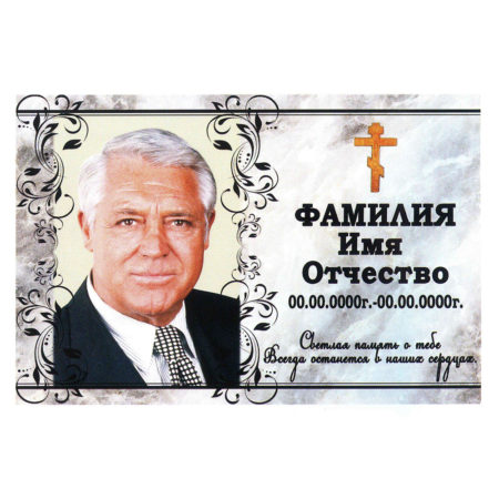 ПОРТРЕТ НА МЕТАЛЛОКЕРАМИКЕ МК30