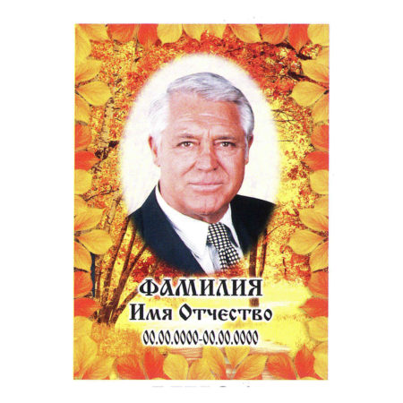 ПОРТРЕТ НА МЕТАЛЛОКЕРАМИКЕ МК31