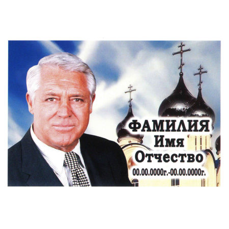 ПОРТРЕТ НА МЕТАЛЛОКЕРАМИКЕ МК32