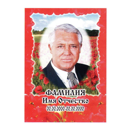 ПОРТРЕТ НА МЕТАЛЛОКЕРАМИКЕ МК35