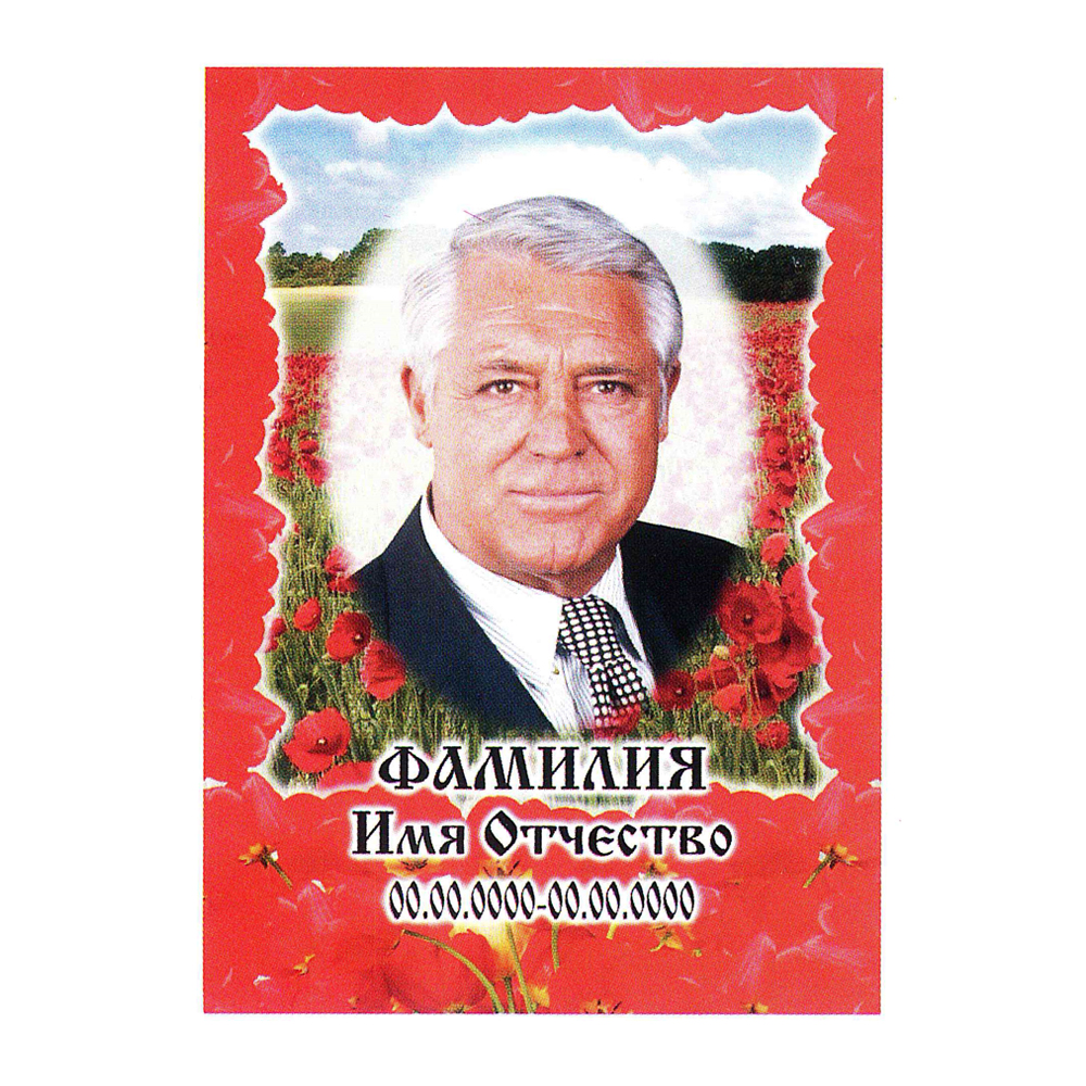 ПОРТРЕТ НА МЕТАЛЛОКЕРАМИКЕ МК35