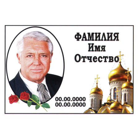 ПОРТРЕТ НА МЕТАЛЛОКЕРАМИКЕ МК36