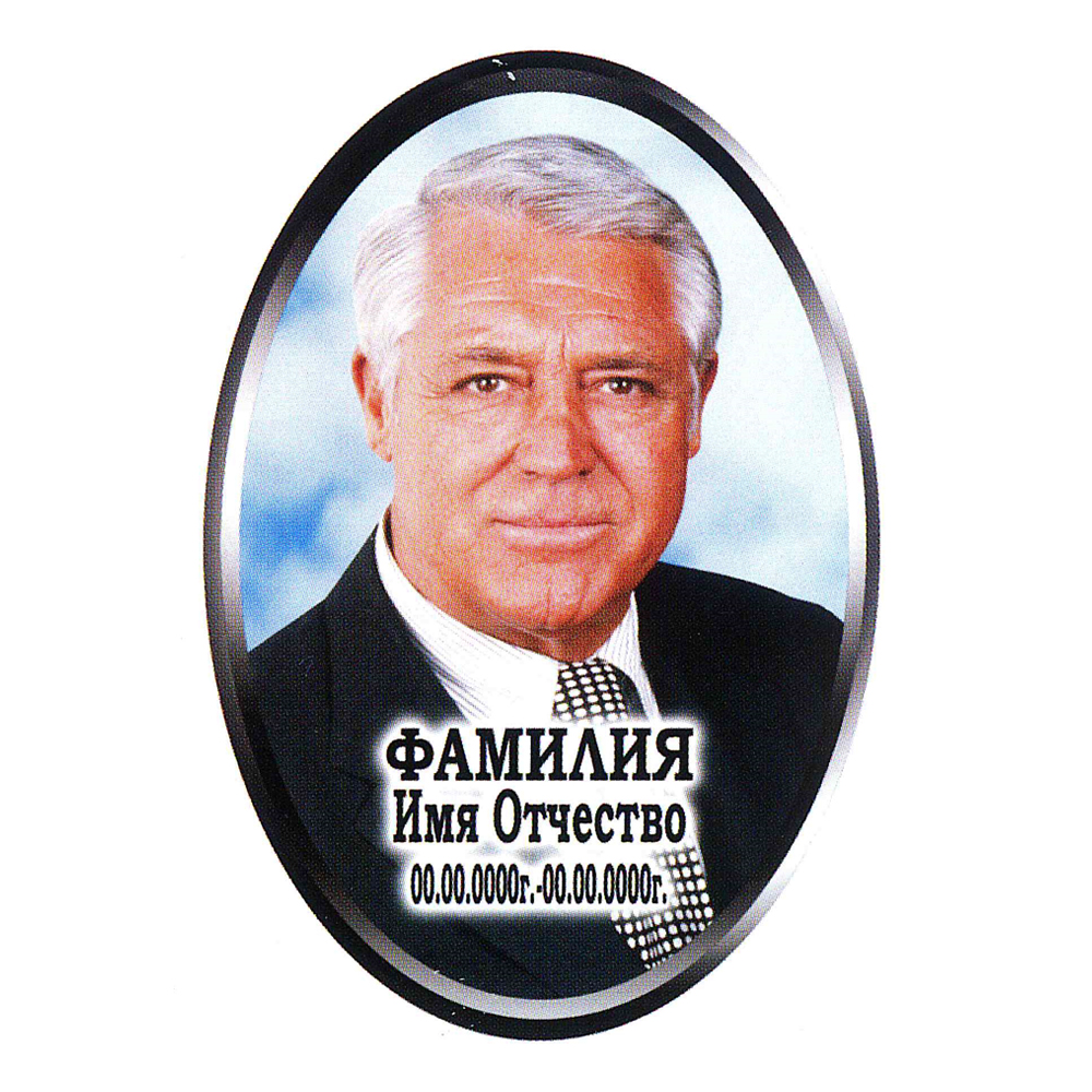 ПОРТРЕТ НА МЕТАЛЛОКЕРАМИКЕ МК4