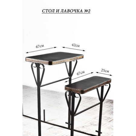 Стол и лавочка №2