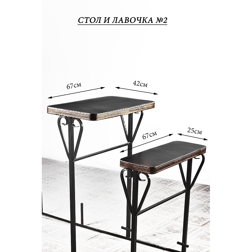 Стол и лавочка №2